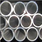 6 Metre Aluminium Tube - Alloy Scaffolding Tube